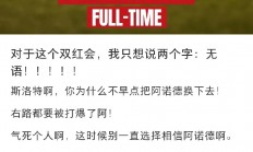 开云体育app-比利时客场告负挪威，小组出线前景不容乐观的简单介绍