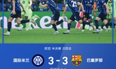 开云体育中国-关于切尔西客场惊险逆转曼联，成功晋级欧冠四强！的信息