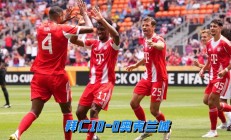 开云下载-雷恩客场挑战南特，客战佳绩难延续？的简单介绍