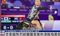 开云足球直播-华奥队现身说法，揭秘成功秘籍