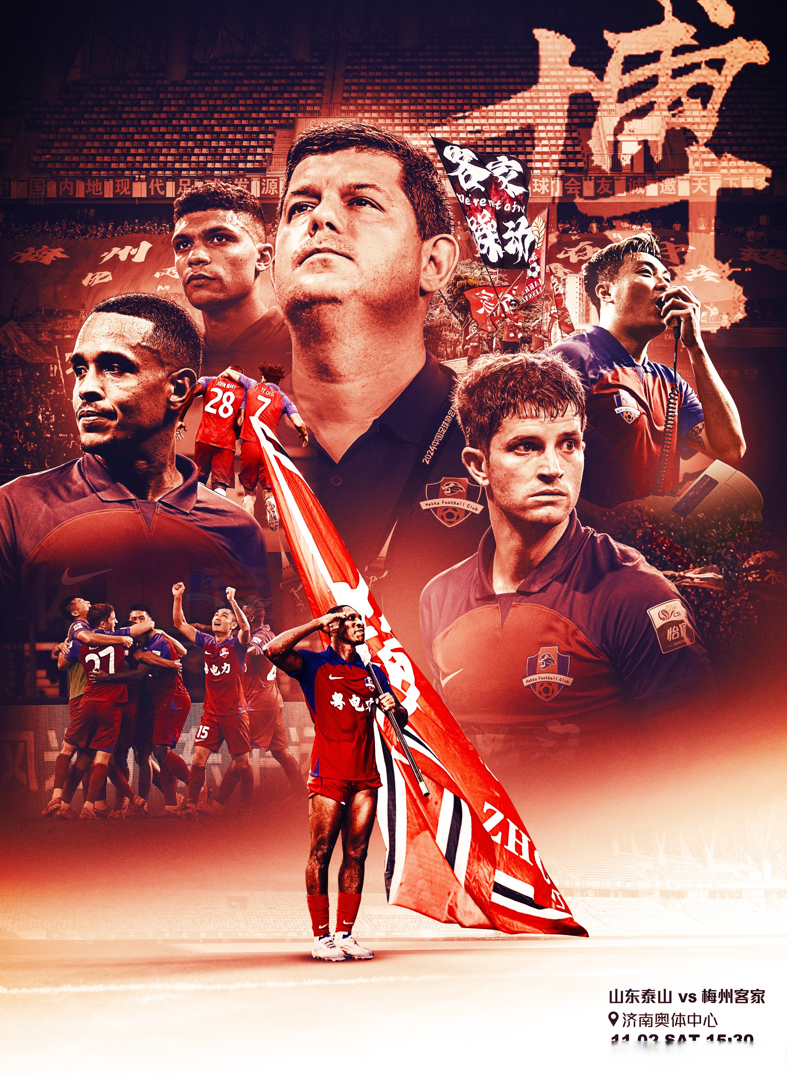 中场核心发挥抢眼，给球队注入强大的信心的简单介绍