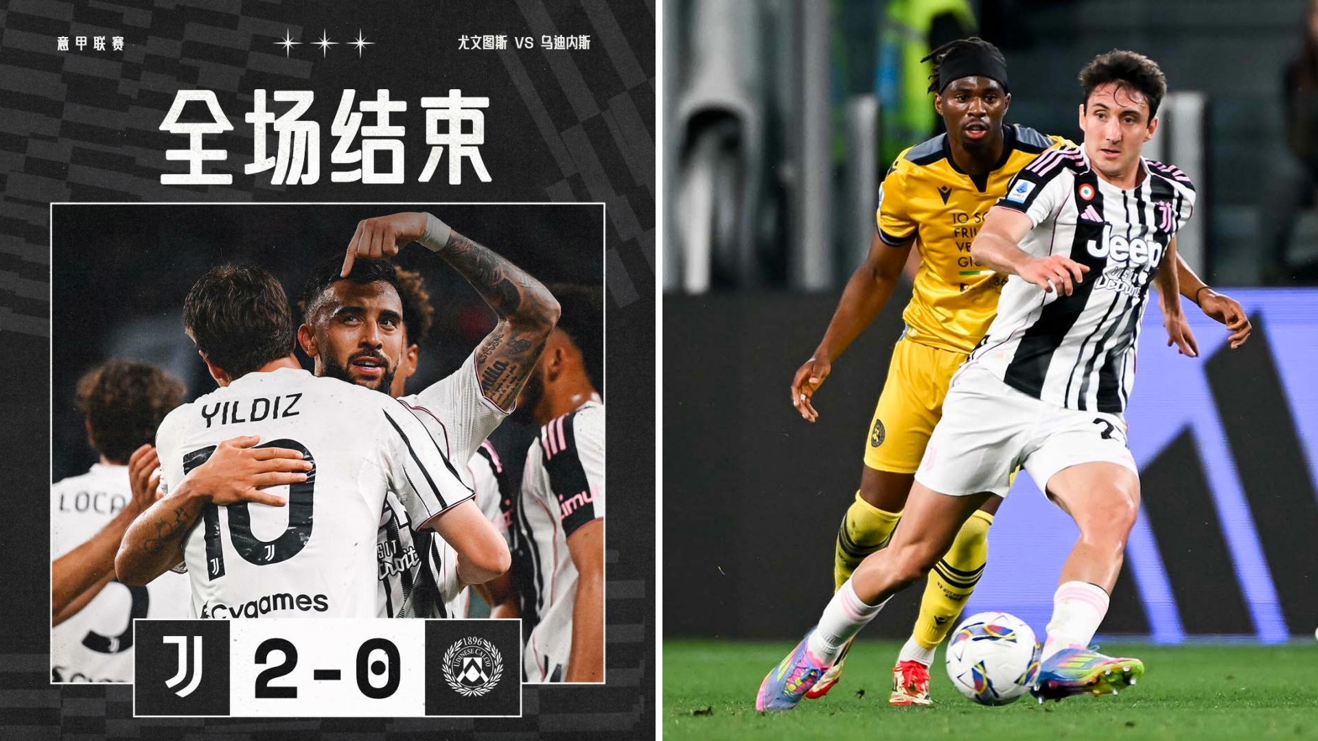 包含乌迪内斯中卫被禁赛,错失关键战的词条 包含乌迪内斯中卫被禁赛,错失关键战的词条