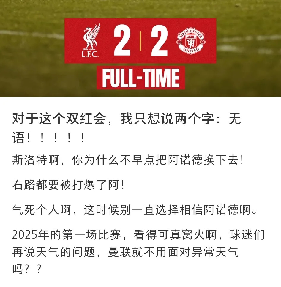 比利时客场告负挪威，小组出线前景不容乐观的简单介绍